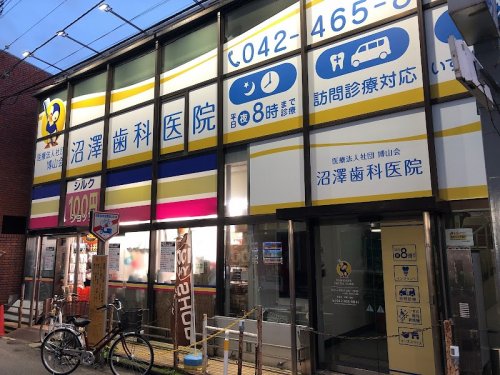 その他　シルク田無駅前店（その他）まで59m