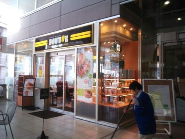 飲食店　ドトールコーヒーショップ相模原駅前店（飲食店）まで258m