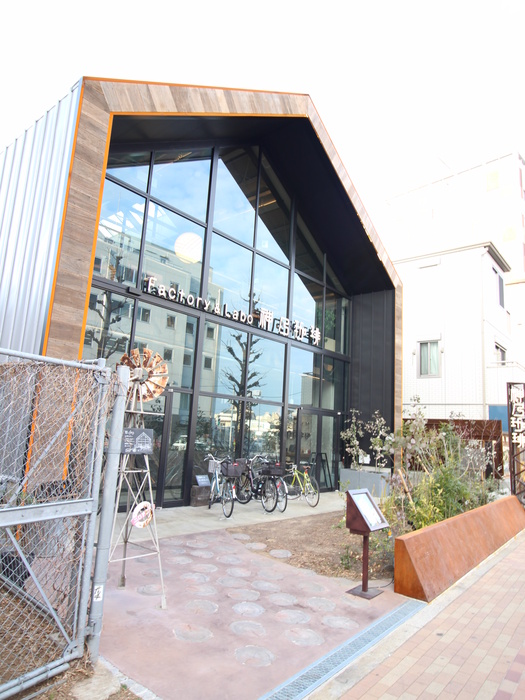 飲食店　ファクトリー＆ラボカンノコーヒー（飲食店）まで86m