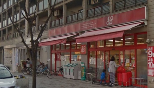 スーパー　コープ狭山池（スーパー）まで1865m