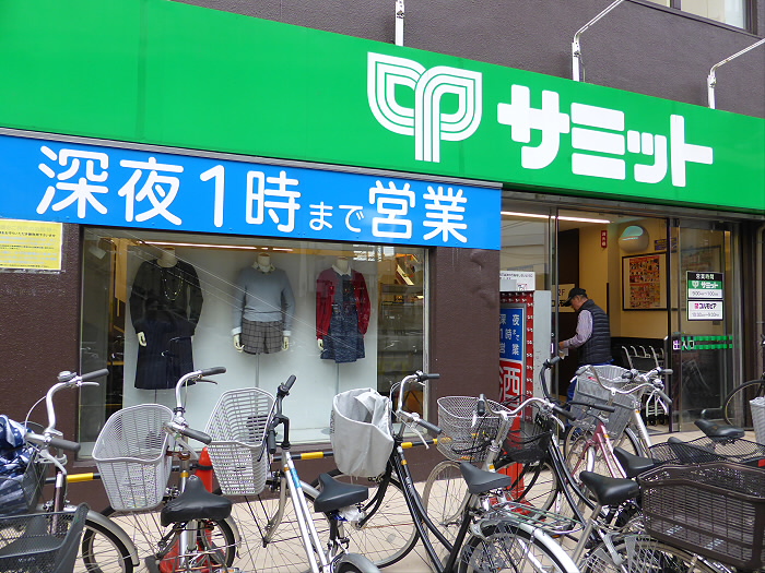 スーパー　サミット（株） 笹塚店（スーパー）まで564m