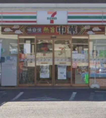 コンビニ　セブン－イレブン厚木愛名店（コンビニ）まで622m