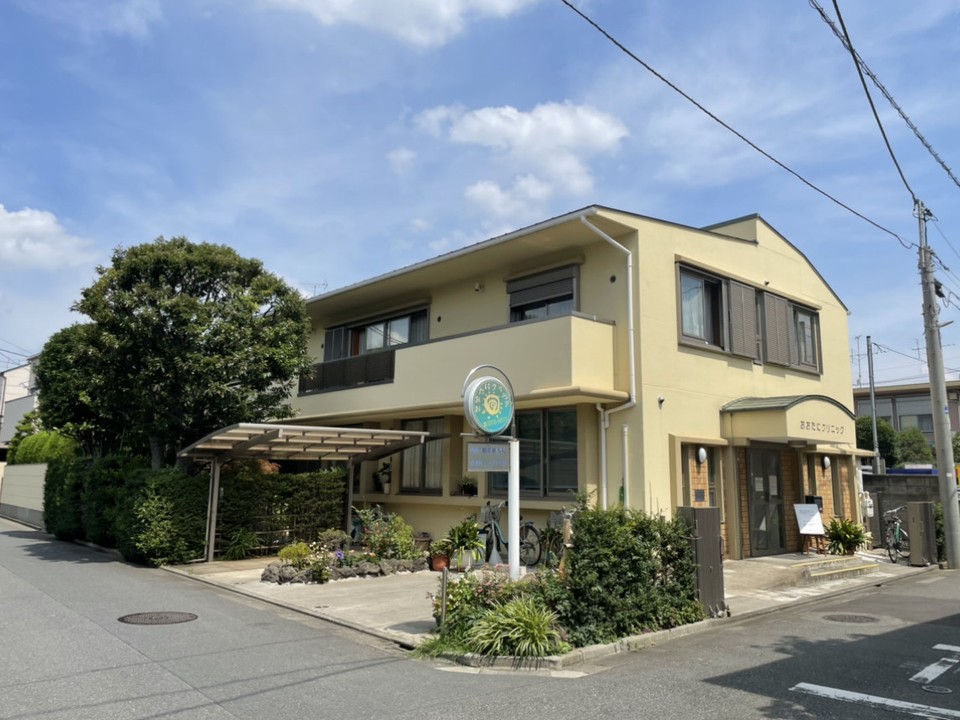 病院　おおたにクリニック（病院）まで561m