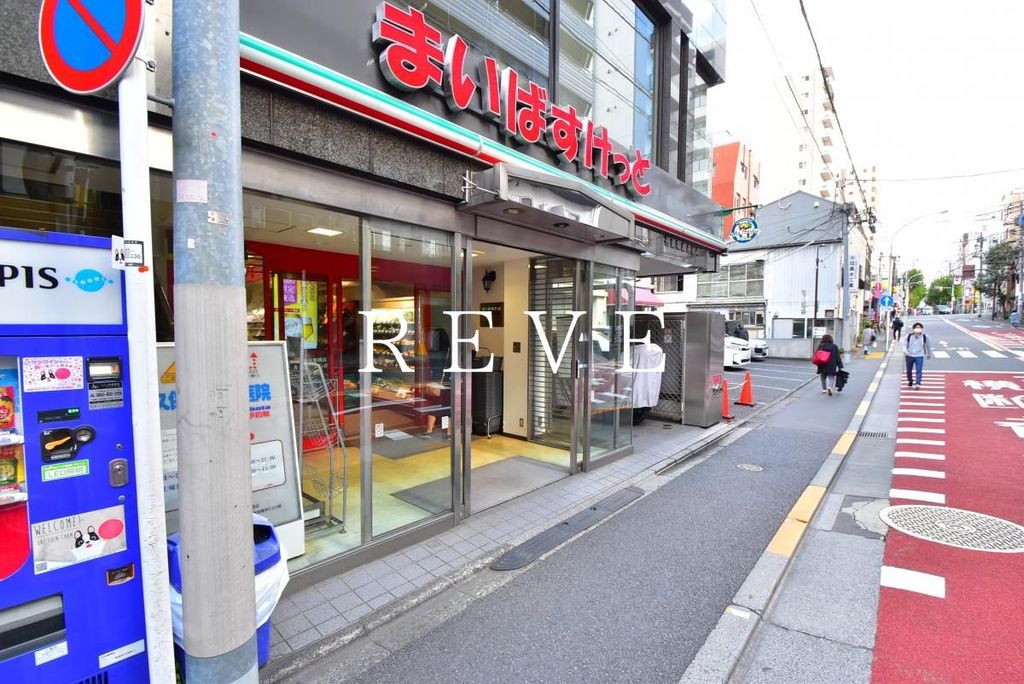 スーパー　まいばすけっと神楽坂駅西店（スーパー）まで850m