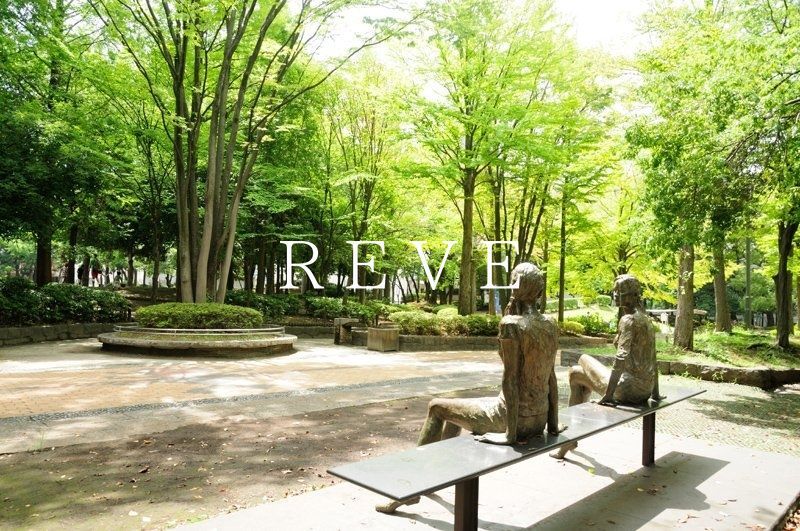 公園　教育の森公園（公園）まで1980m