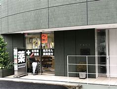 ドラックストア　松見坂薬局（ドラッグストア）まで556m