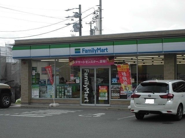 コンビニ　ファミリーマート半田阿原町店（コンビニ）まで750m