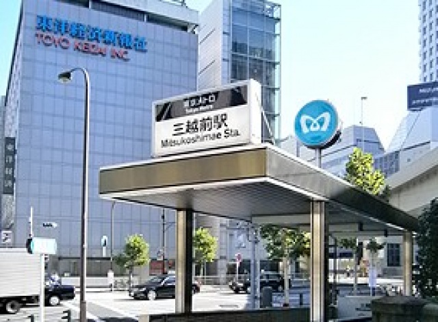 その他　歌舞伎座（その他）まで3140m