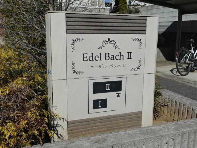 その他　その他