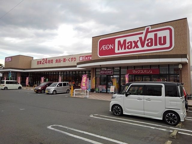 スーパー　マックスバリュ八女本村店（スーパー）まで1390m
