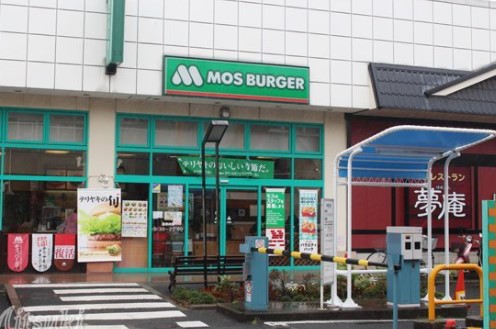 飲食店　モスバーガー カリブ梅島店（飲食店）まで1850m