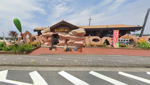 飲食店　びっくりドンキー 小雑賀店（飲食店）まで1479m