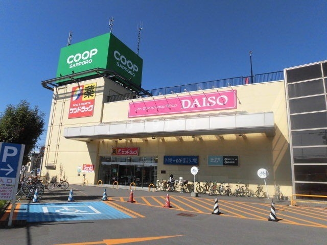 スーパー　コープさっぽろ東光店（スーパー）まで970m