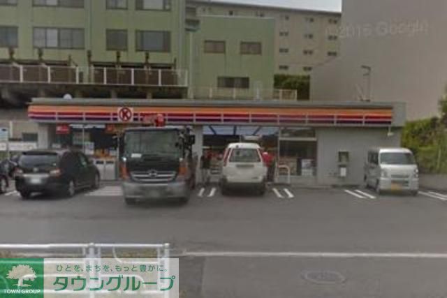 コンビニ　★★サークルK（コンビニ）まで1260m