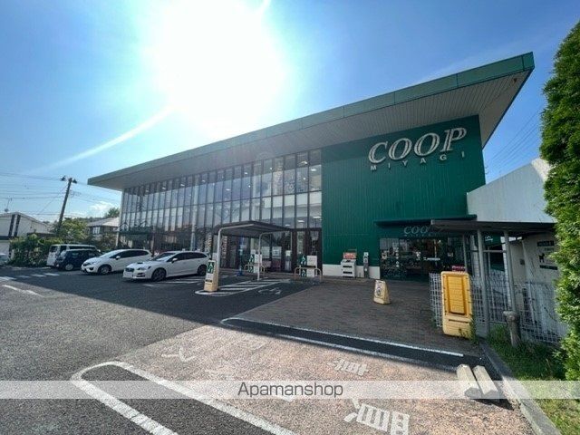 スーパー　みやぎ生協八木山店（スーパー）まで750m