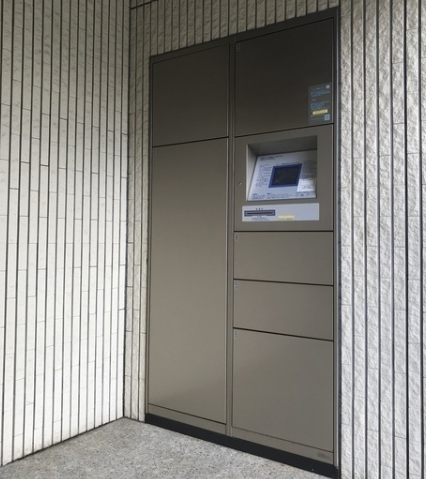 その他共有部分　宅配ボックスもあります♪