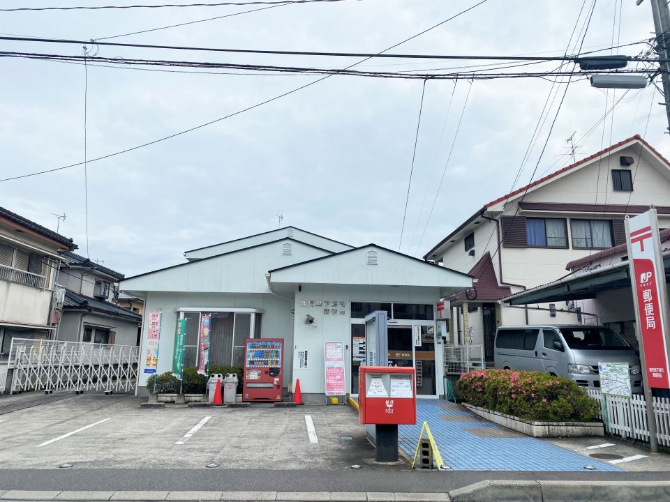 郵便局　鹿児島下福元郵便局（郵便局）まで630m