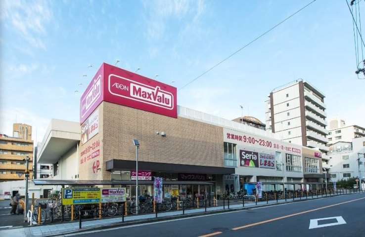 スーパー　マックスバリュ 京橋店（スーパー）まで576m