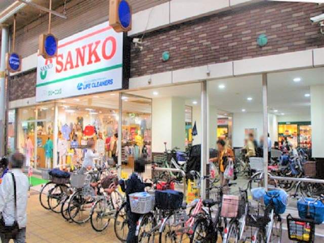 スーパー　スーパーサンコー京橋店（スーパー）まで505m