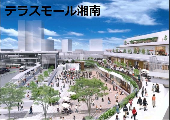 ショッピングセンター　Terrace Mall(テラスモール)湘南（ショッピングセンター）まで645m