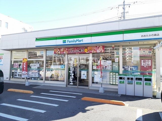 コンビニ　ファミリーマート　おおたかの森店（コンビニ）まで285m