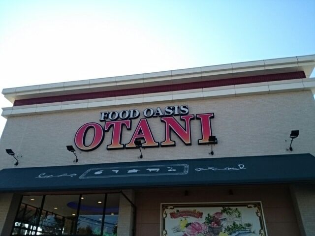スーパー　フードオアシスオータニ（スーパー）まで500m