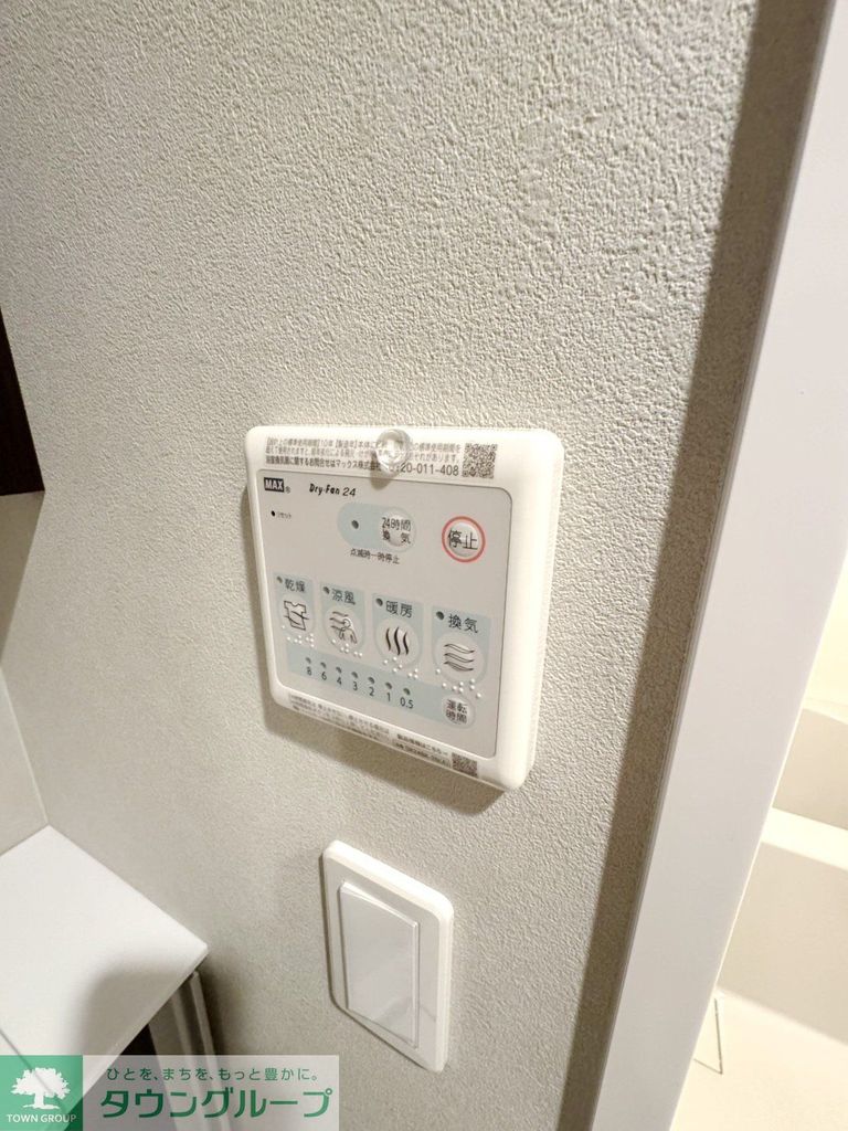 その他設備　設備