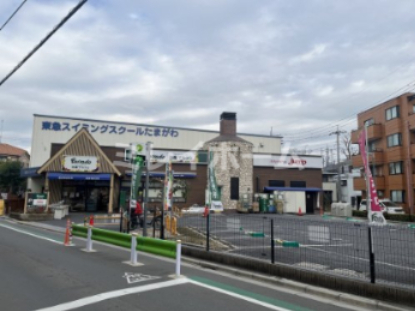 スーパー　地産マルシェ 田園調布店（スーパー）まで263m