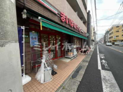 スーパー　まいばすけっと 鵜の木1丁目店（スーパー）まで414m