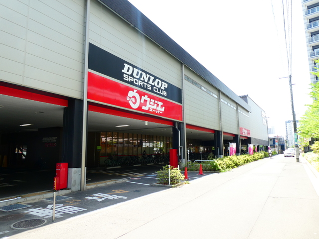 スーパー　ウジエスーパー小田原店（スーパー）まで360m