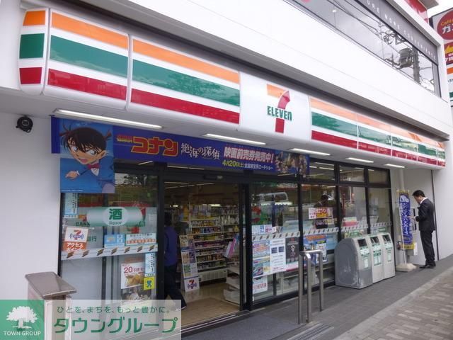 コンビニ　セブンイレブン（コンビニ）まで282m