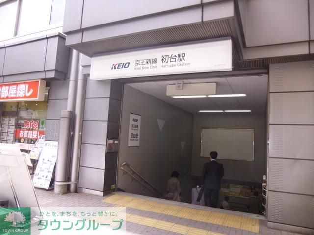 その他　駅（その他）まで94m