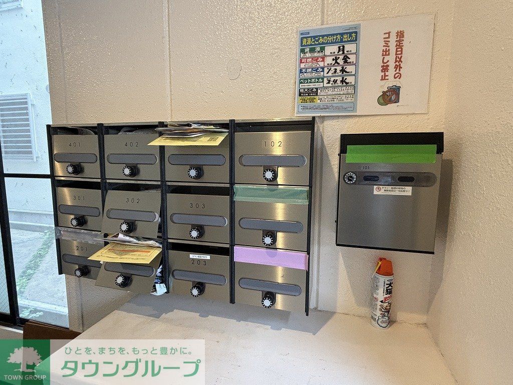 その他共有部分　部屋探しは株式会社　タウンハウジング　までお気軽にお問合せ…