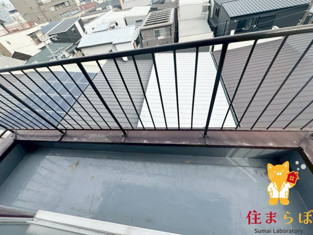 バルコニー　安心感もチェック項目