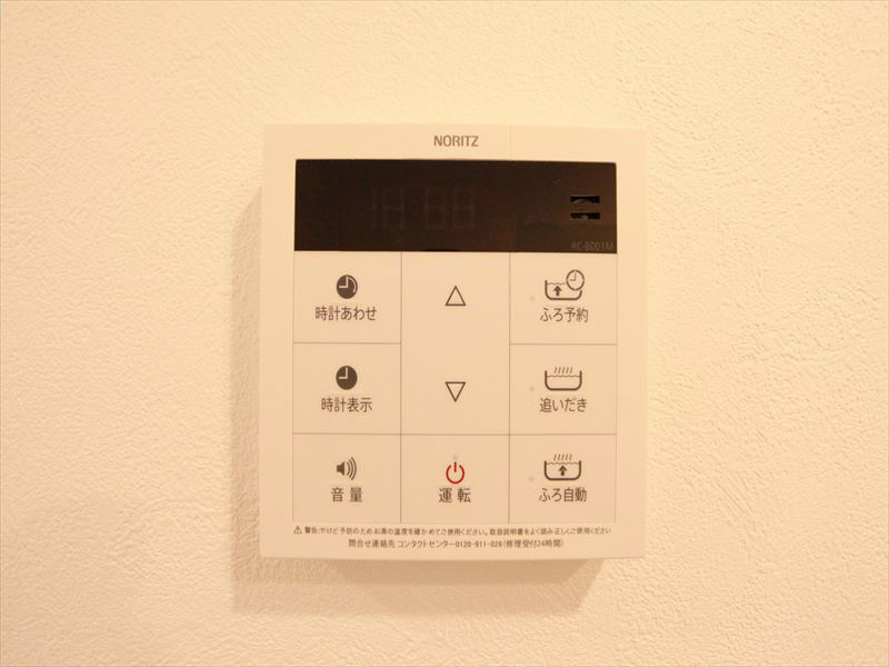 その他　給湯器