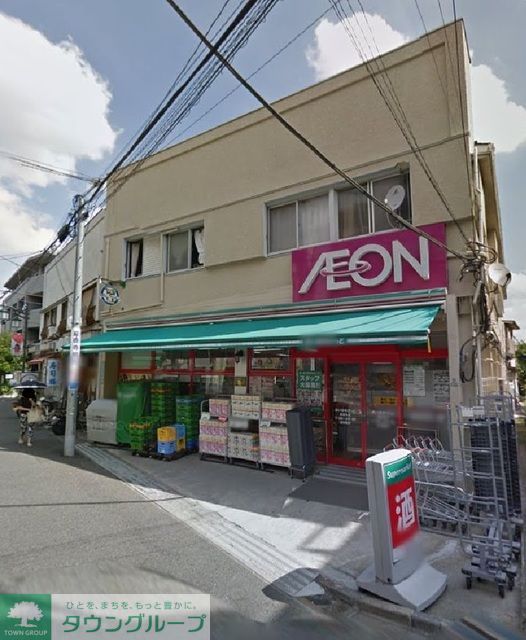 スーパー　まいばすけっと豪徳寺駅北店（スーパー）まで350m