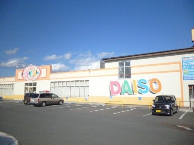 ホームセンター　ダイソー北見柏陽店（ホームセンター）まで415m