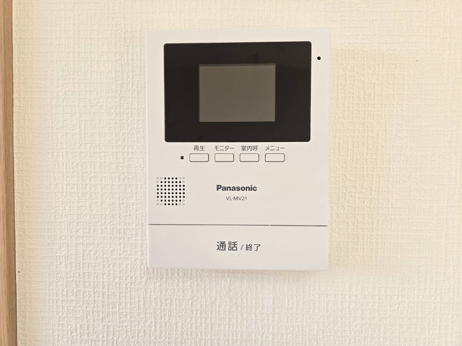 セキュリティ　※別号室