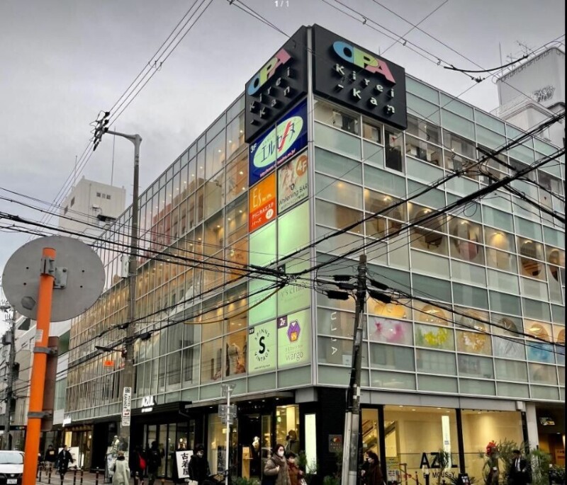 ショッピングセンター　心斎橋OPAきれい館（ショッピングセンター）まで817m