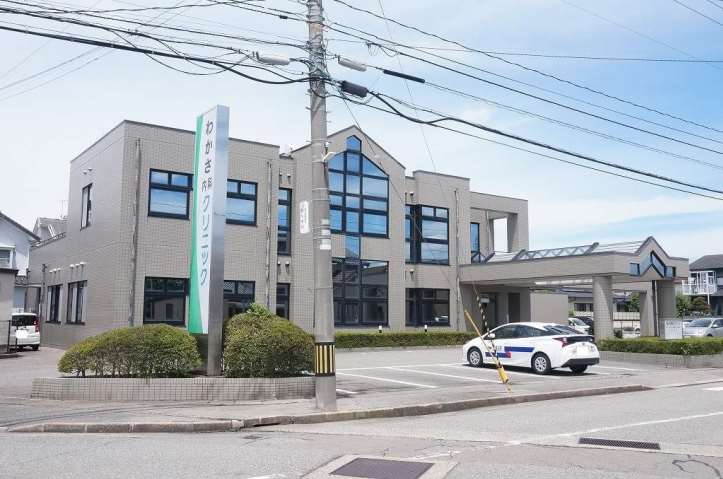 病院　わかさ内科クリニック（病院）まで2100m