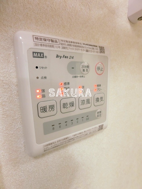 その他設備　雨の日でも安心の浴室乾燥機付きです♪