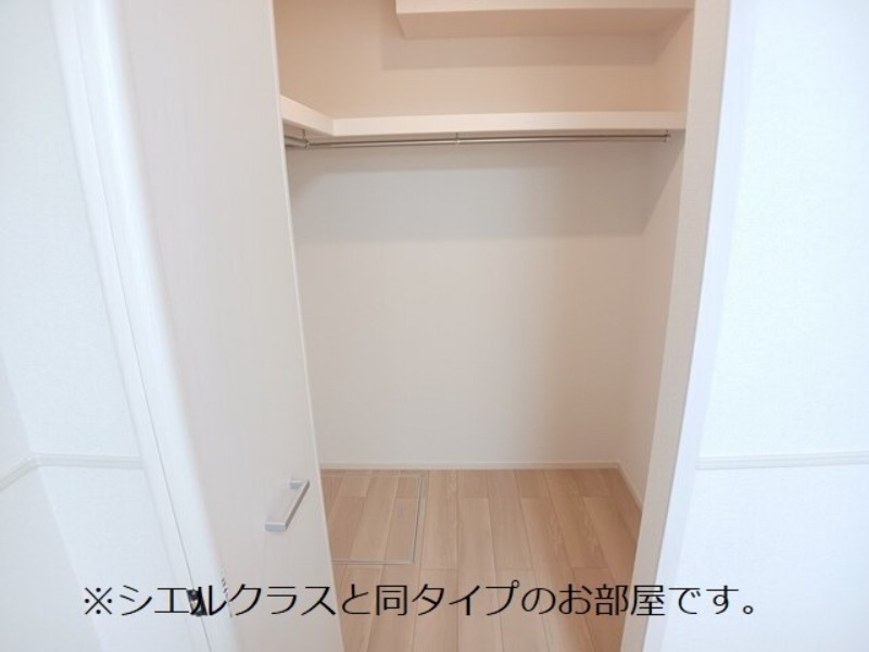 収納　図面と現状に相違がある場合には現状を優先