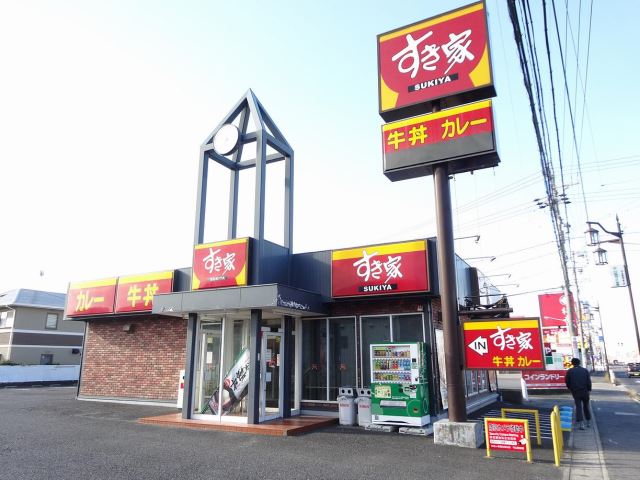 飲食店　すき家（飲食店）まで2100m