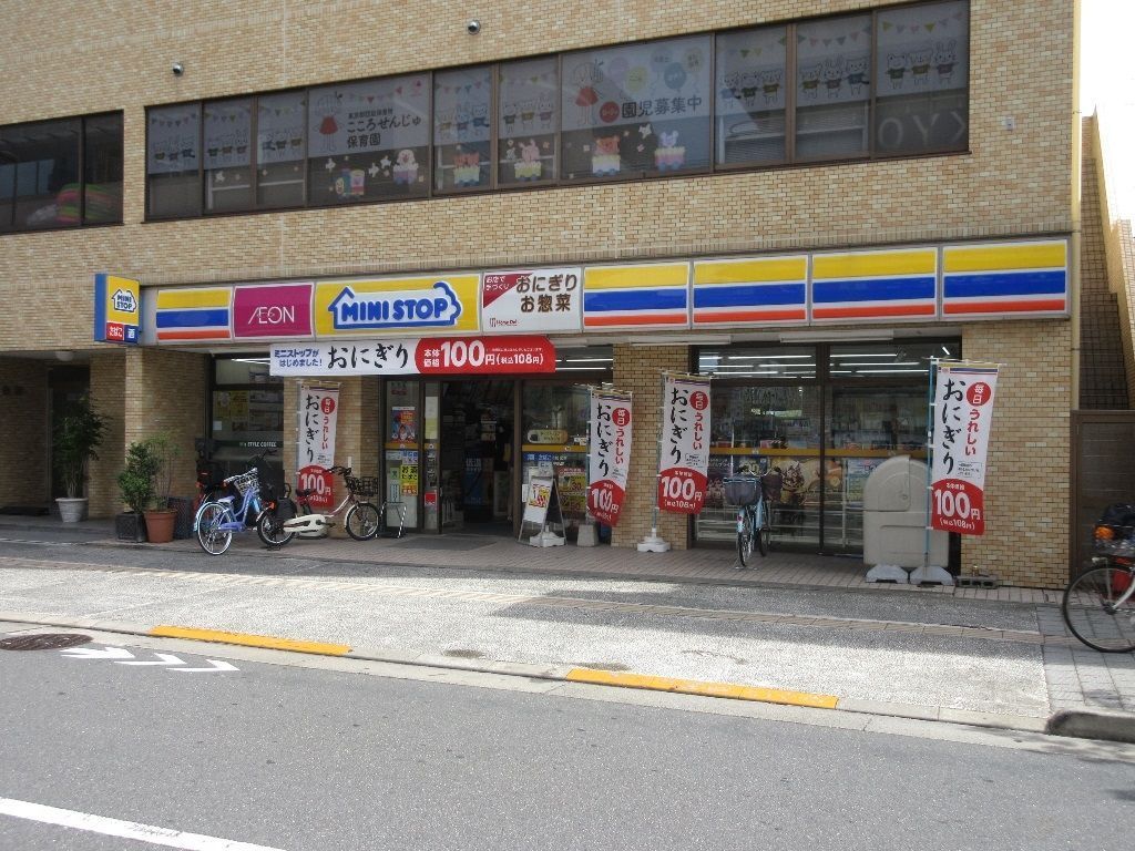 コンビニ　ミニストップ千住仲町店（コンビニ）まで210m