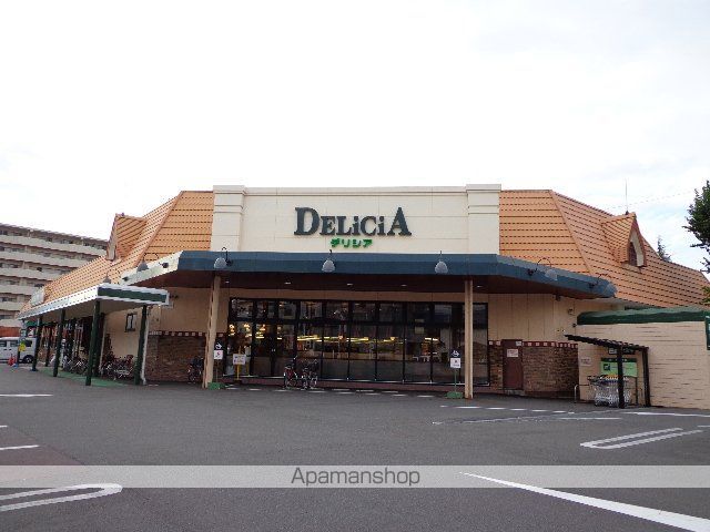 スーパー　デリシア石芝店（スーパー）まで180m