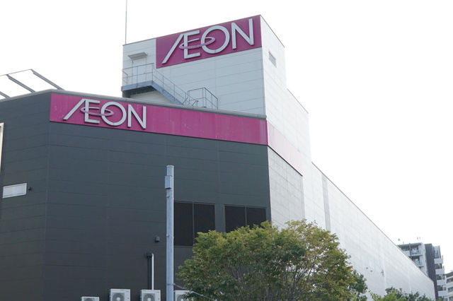 スーパー　イオン東雲店（スーパー）まで484m