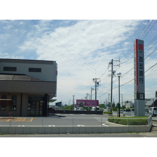 銀行　百五銀行河芸支店（銀行）まで1345m
