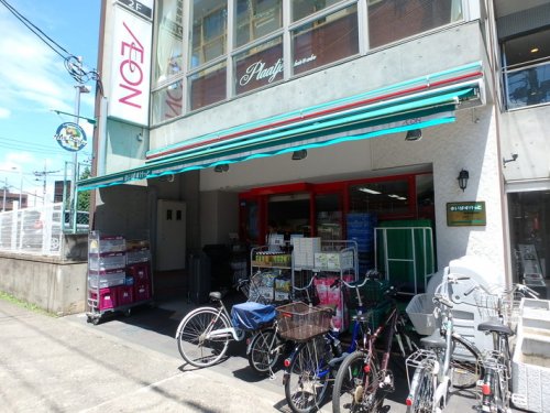 スーパー　まいばすけっと 青葉台駅前店（スーパー）まで704m