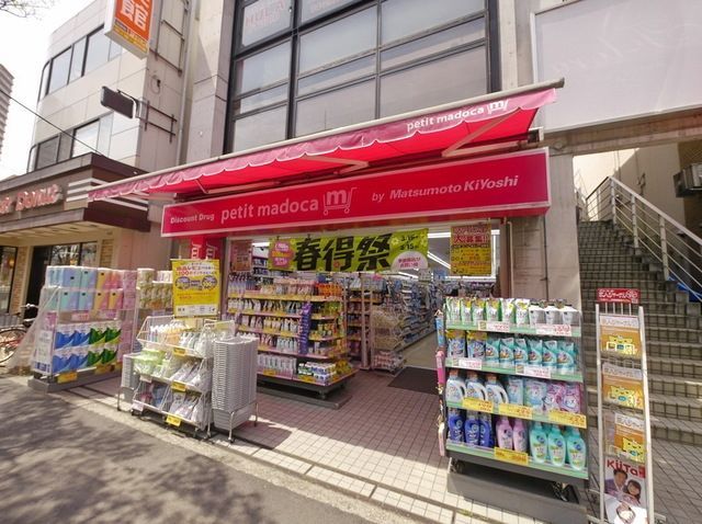 その他　petit　madoca小手指店（その他）まで829m