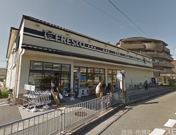 スーパー　フレスコ上桂店（スーパー）まで545m